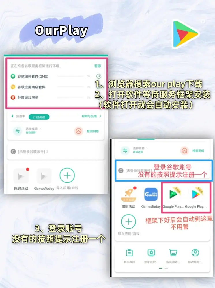 sky直播观看app苹果版截图2