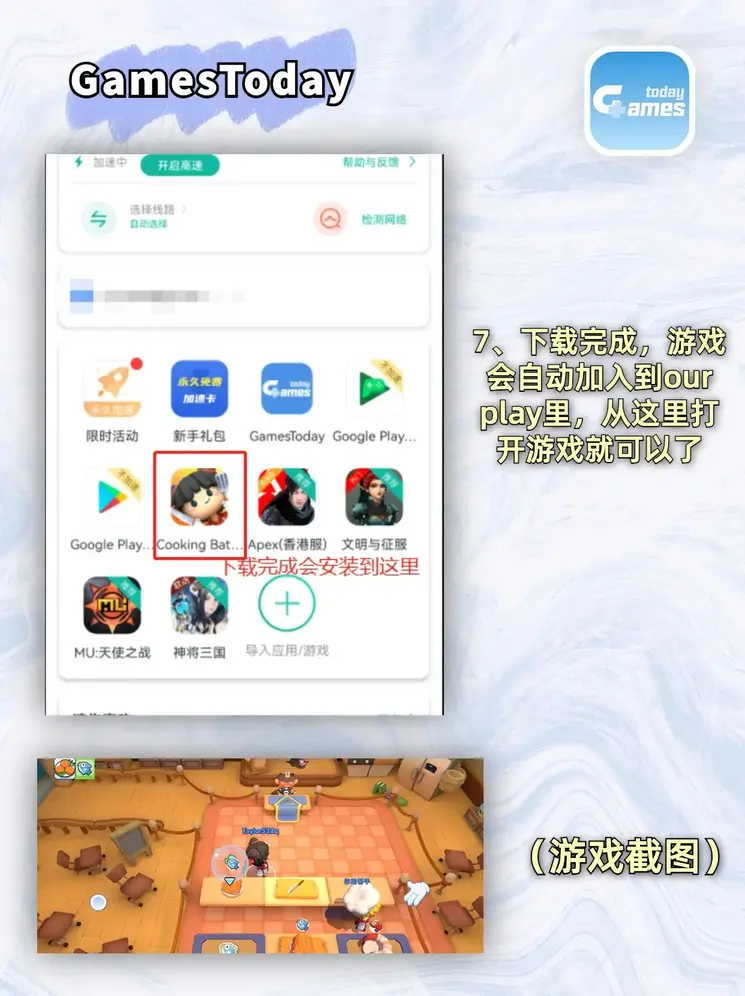 sky直播观看app苹果版截图4